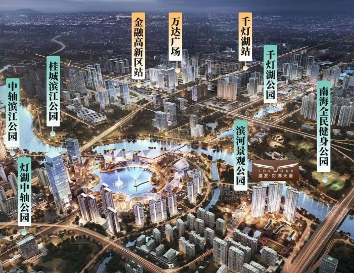 【建发灯湖天峯】千灯湖新房，总价400万起，在售建面约131-151平江景四房产品-佛山楼盘网