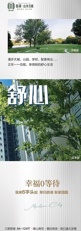 买房小技巧肇庆楼盘网教你如何选好房