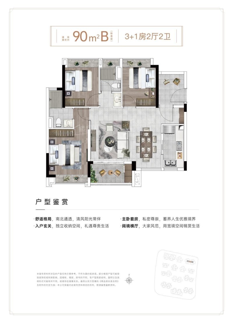 天河金融城现楼城投珠江天河壹品,低密小高层!近马鞍山、ING未来印商业综合体-广州楼盘网