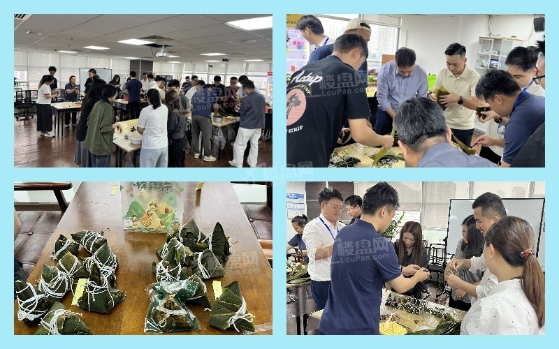 粽香童趣暖人心，文化传承情意浓——广州楼盘网端午六一联袂献礼，共绘和谐画卷