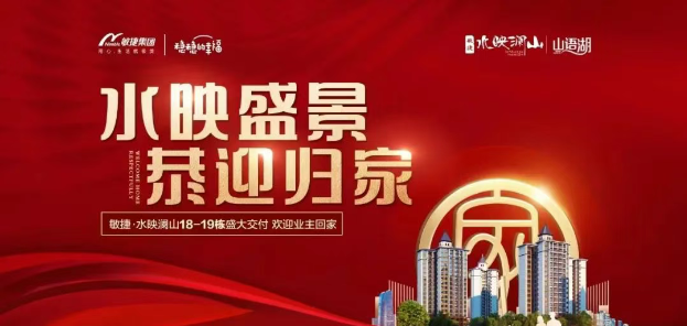 肇庆湾区西部华侨城是隐贵生活美学艺术馆-肇庆楼盘网