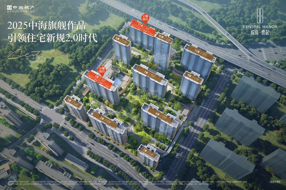 中海悦府雲起首开楼栋未定-合肥楼盘网