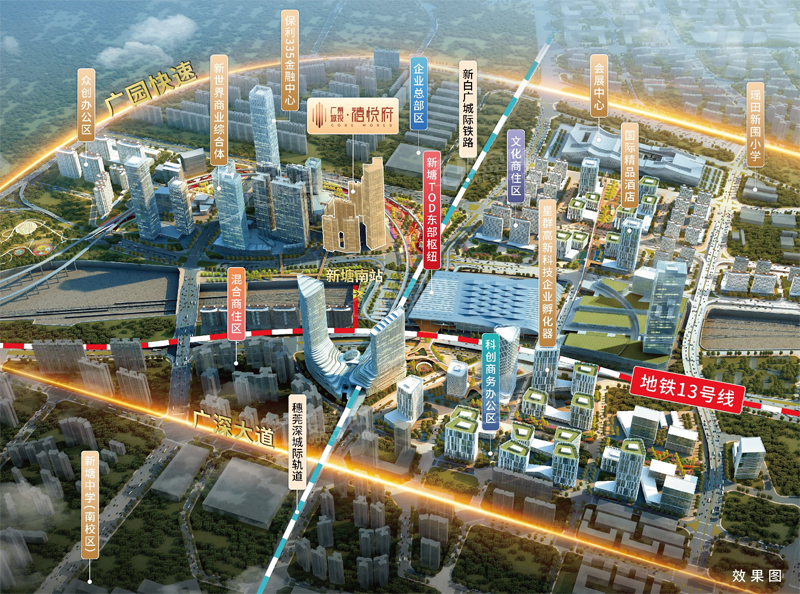 近新塘TOD!增城新塘新房广州城投禧悦府怎么样?国企匠筑+地铁13号线+纯南向三至四房-广州楼盘网