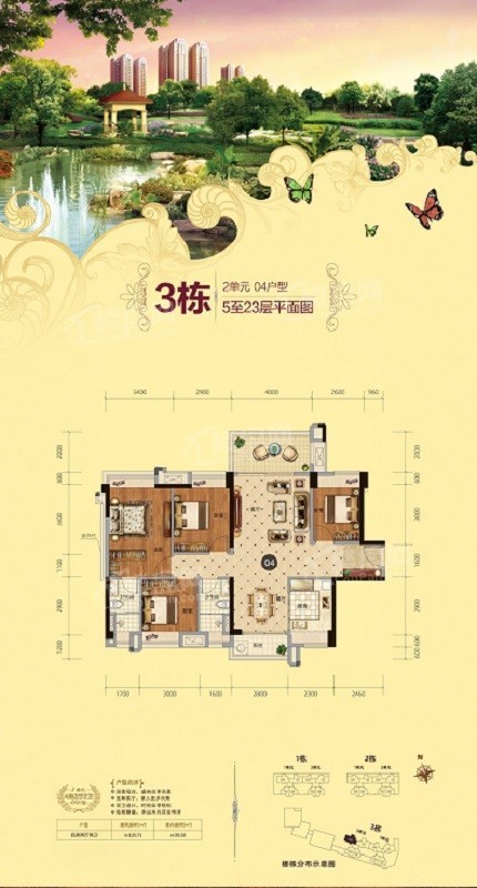 华英城明月湾户型实用吗?这小区环境如何?-肇庆楼盘网
