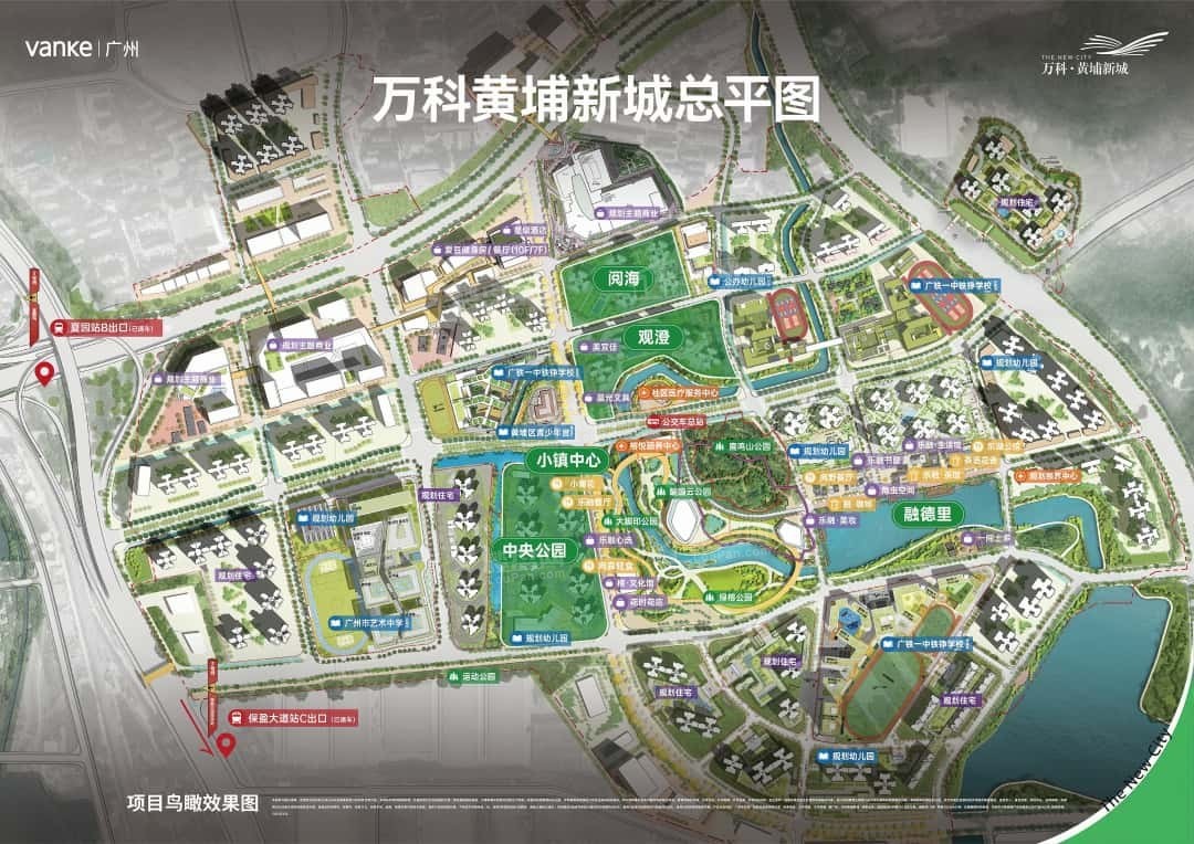 临港经济区新房怎么选?万科黄埔新城评测:地铁+广铁一中+百万方商业-广州楼盘网