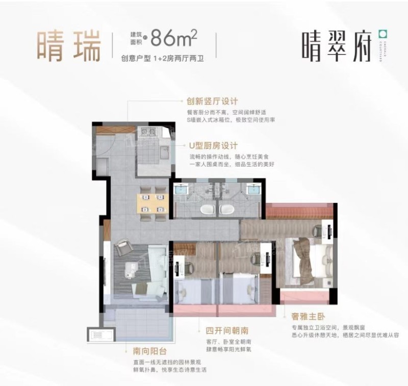 五一直省43万!市桥南稀缺一手现房,卓越晴翠府86㎡三房171万-广州楼盘网