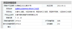 二期 - 7,二期 - 8,二期 - 10