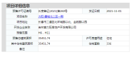 五期 - H6,五期 - H11