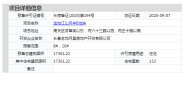 金地江山风华 - 8#,金地江山风华 - 10#