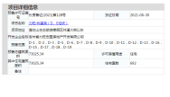 D地块 - D1,D地块 - D2,D地块 - D3,D地块 - D5,D地块 - D6,D地块 - D7,D地块 - D8,D地块 - D9,D地块 - D10,D地块 - D11,D地块 - D12,D地块 - D13,D地块 - D15,D地块 - D16,D地块 - D17,D地块 - D18,D地块 - D19