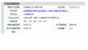 华源公园1号楼盘证件