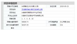 一期 - 1,一期 - 3,一期 - 5,一期 - 8,一期 - 10