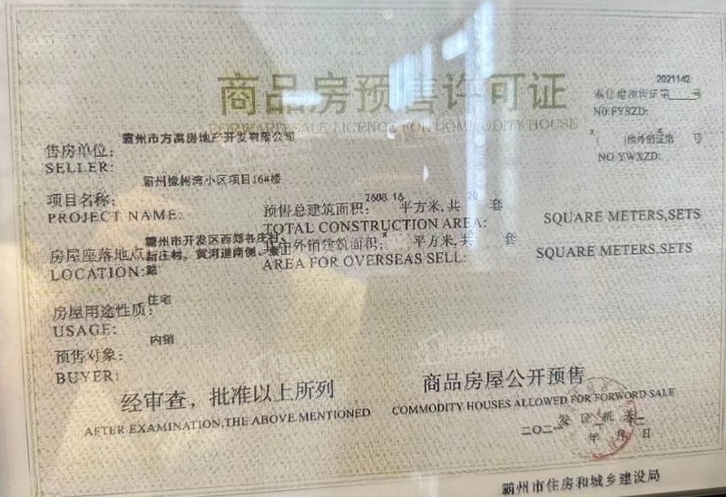 霸州阳光郡详细信息_售楼电话_地址_开发商-霸州楼盘网