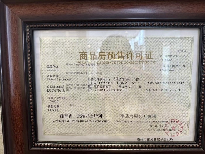 霸州阳光郡详细信息_售楼电话_地址_开发商-霸州楼盘网