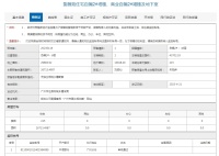 1期 - 2栋