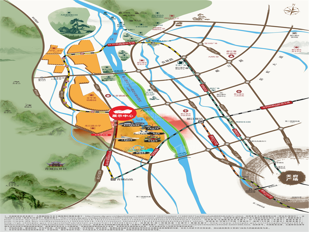 融创文旅城_成都融创文旅城房价_楼盘怎么样-成都楼盘网