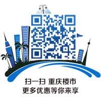 订阅楼市楼讯