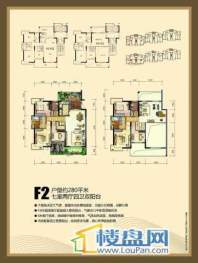  星城荣域户型图A13F2