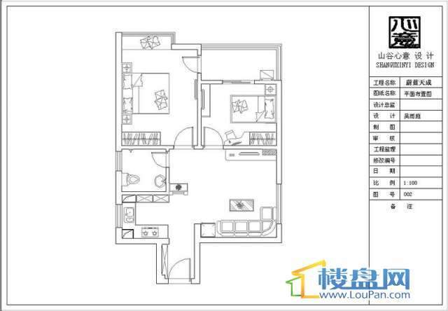 东盛名苑户型图