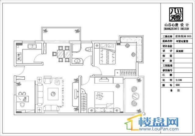 东盛名苑户型图