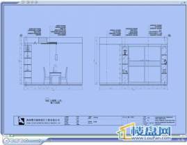 宝阳花园户型图