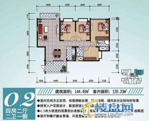 红城湖国际广场户型图