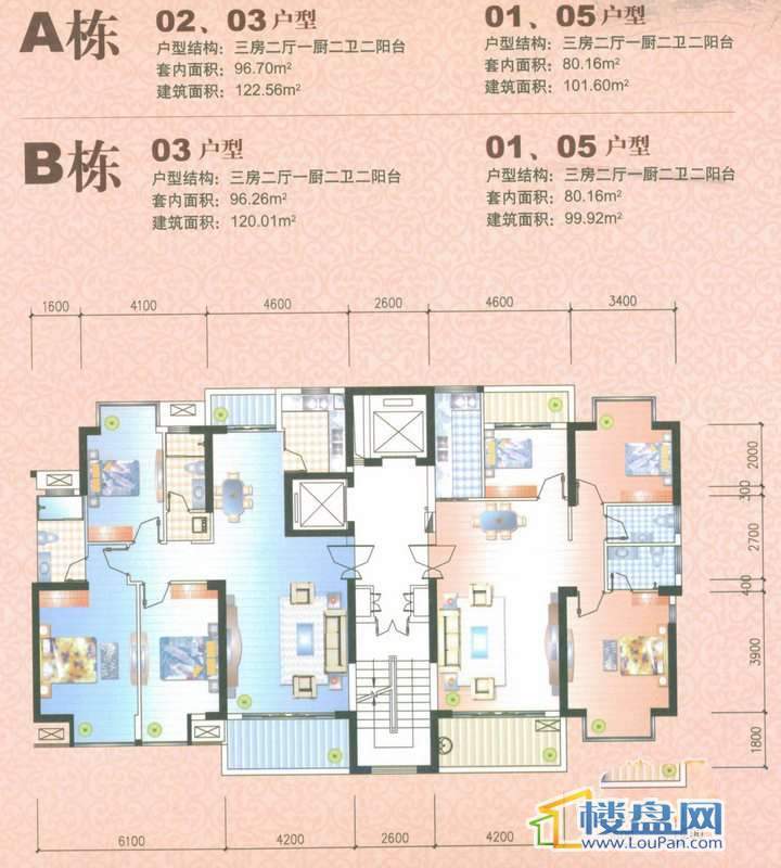  凤凰白龙新城 A栋02、03、01、05 /B户型图