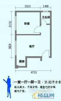 古树轻城户型图