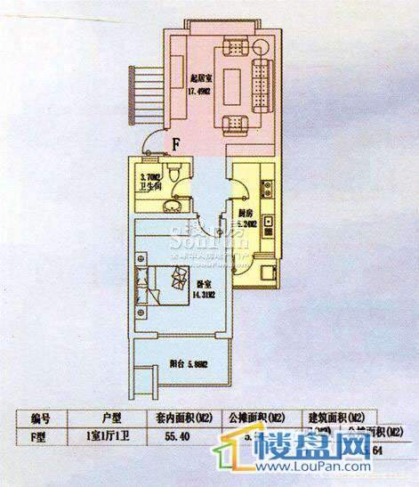 银海苑户型图