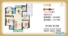 海南省人大常委会机关住宅小区户型图