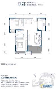 恒生碧水龙庭D户型图