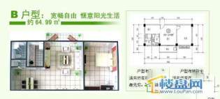 万泉兰庭（华盛家苑）户型图