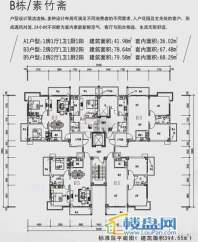 三三顺玉泉丽都户型图