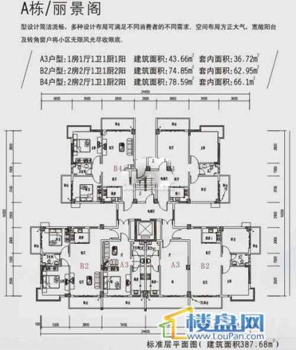 三三顺玉泉丽都户型图