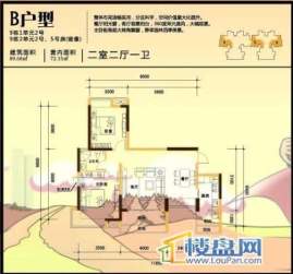 保利云山国际 户型图