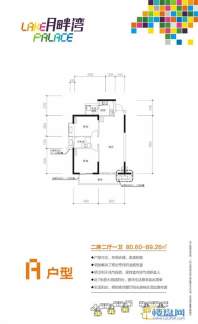 福天月畔湾（福天阅湖）户型图