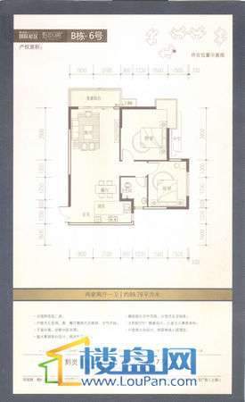 黔灵山国际社区 户型图