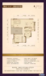 黔灵山国际社区 户型图