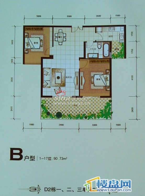 城市魔方 户型图