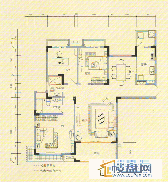 黔灵半山3A户型3室2厅2卫1厨