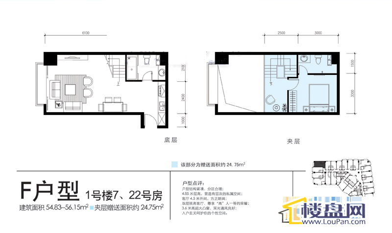 万象国际F户型1室2厅2卫1厨