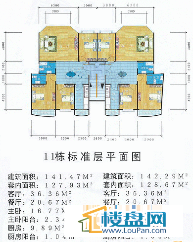 兰馨桂馥花园11栋标准层3室2厅2卫1厨