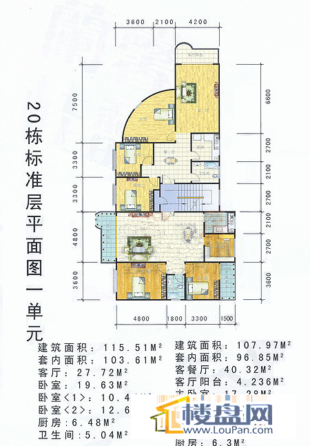 兰馨桂馥花园20栋标准层3室1厅1卫1厨