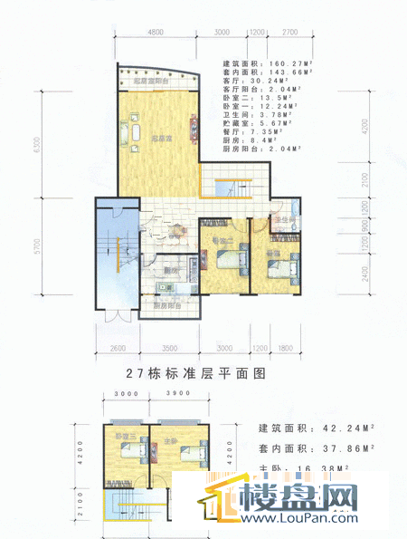 兰馨桂馥花园27栋标准层4室2厅2卫1厨