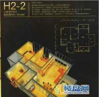 建博国际广场H2-2三室两厅两卫