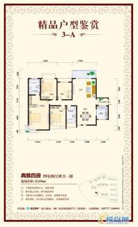 公园道1号2期2室1厅1卫 