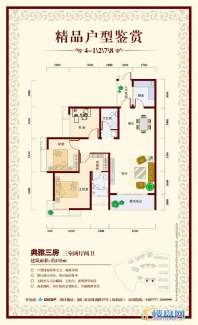 公园道1号2期3室2厅2卫 