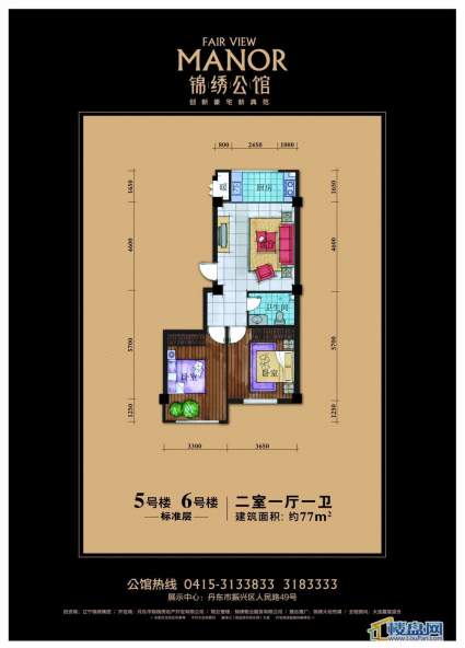 锦绣公馆户型图