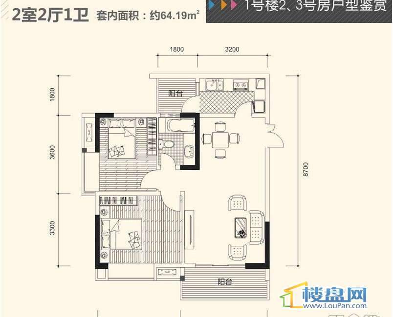 中冶重庆早晨户型图