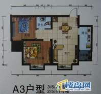 二期2-3、5-7、41号楼标准层A3号房户型